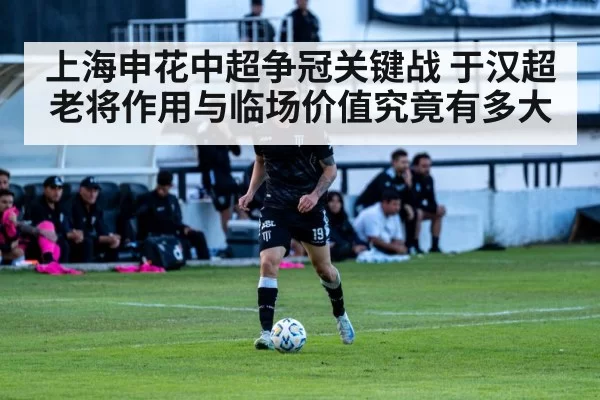 veteran soccer player on field
