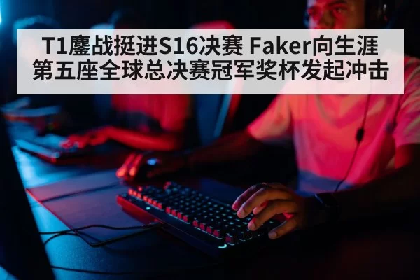 professional gamer keyboard